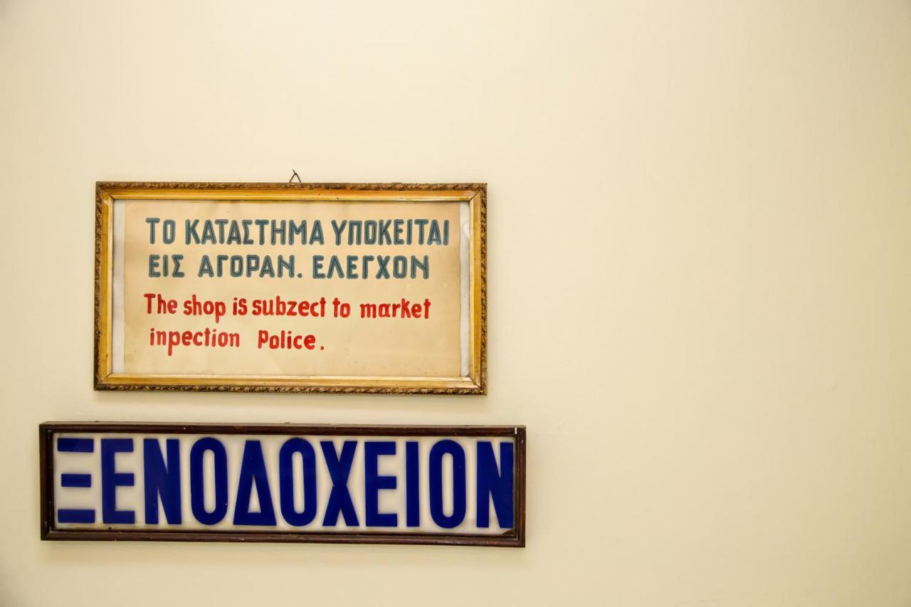 Aegli 1876 Hotel Tinos ภายนอก รูปภาพ